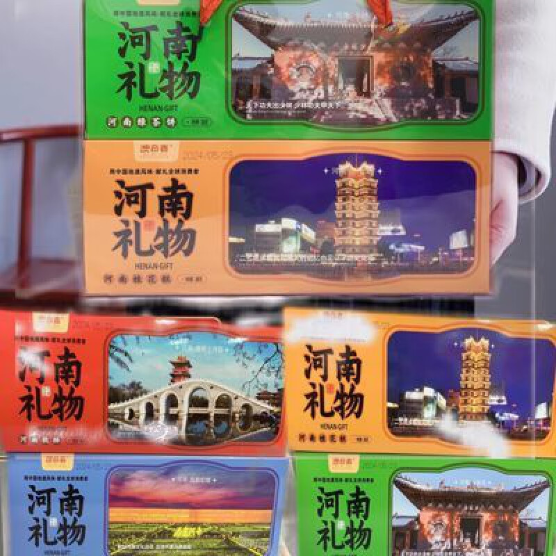 河南特产